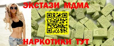 таблы Ипатово