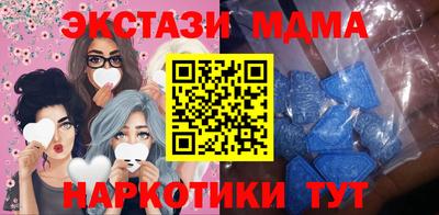 COCAINE Бузулук