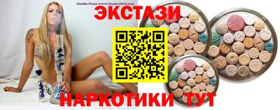 таблы Ипатово