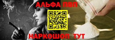 амфетамин Будённовск