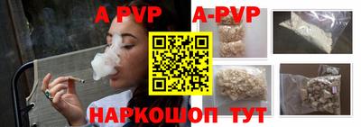 таблы Ипатово