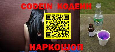 амфетамин Будённовск