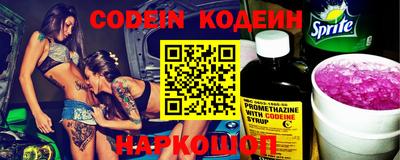таблы Ипатово