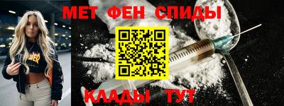 мет Ирбит