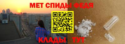 таблы Ипатово
