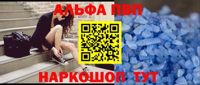 амфетамин Будённовск