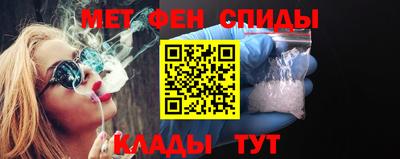 таблы Ипатово
