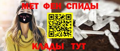 мет Ирбит