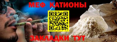 мет Ирбит
