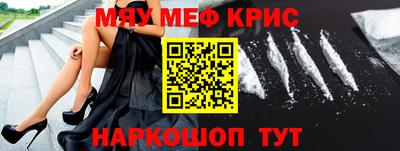 наркотики Краснокаменск