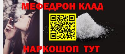 мет Ирбит