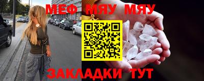 таблы Ипатово
