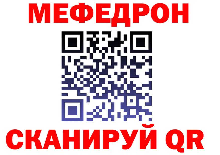 МЯУ-МЯУ мяу мяу зеркало мориарти МЕГА Можайск