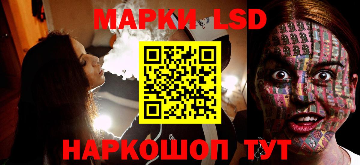 Лсд 25 экстази ecstasy Можайск