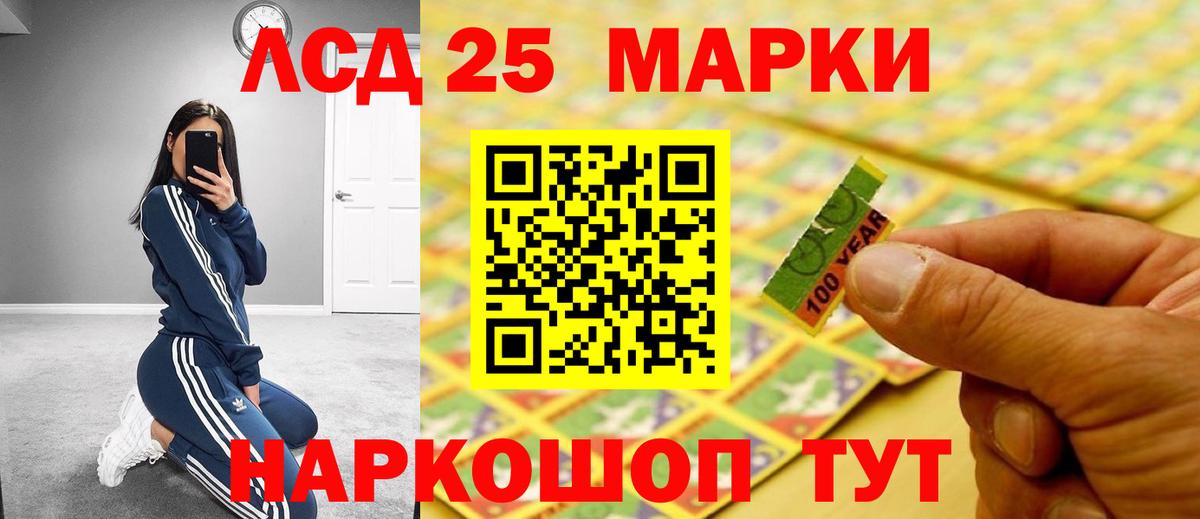 Лсд 25 экстази ecstasy  Можайск  LSD-25 экстази кислота 