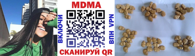 наркотики  Можайск  MDMA VHQ 