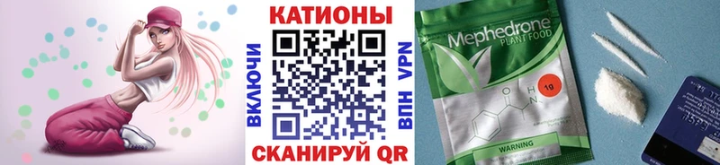 Мефедрон VHQ Можайск