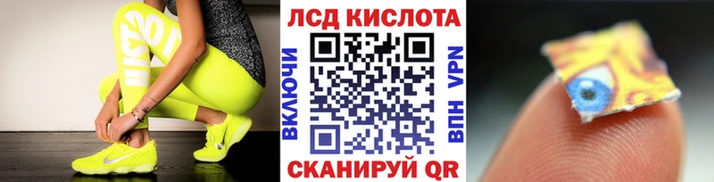 Марки 25I-NBOMe 1,5мг  купить наркотик  OMG рабочий сайт  Можайск 