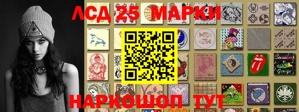 Марки N-bome  Вход с VPN  Можайск  Марки 25I-NBOMe 1,8мг 