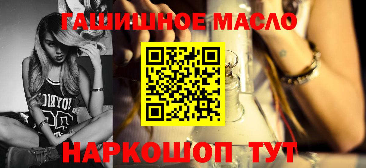 Можайск  ТГК Wax  Вход с VPN 