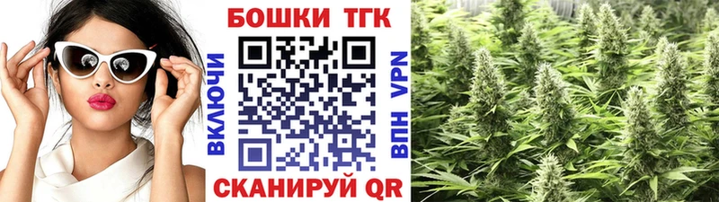 МАРИХУАНА White Widow Можайск