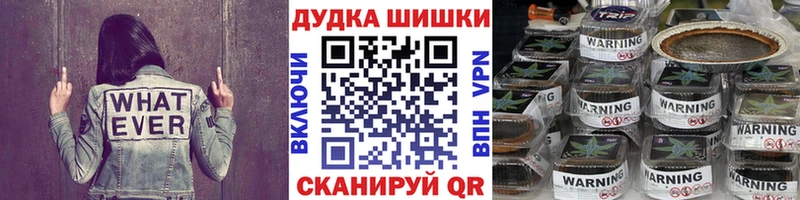 закладка  МЕГА ссылка  МАРИХУАНА THC 21%  Можайск 