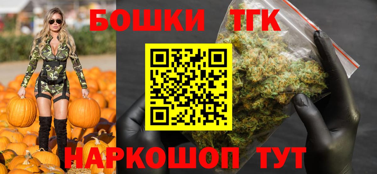 COCAIN  МДМА  МЕФ   ГАШ  Гашиш  Можайск  Метамфетамин  А ПВП СК   Вход с VPN 