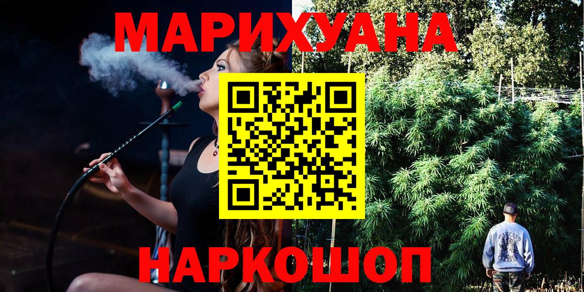 Каннабис Amnesia Можайск